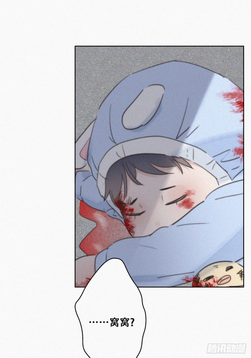逆袭之好孕人生韩漫全集-第66话 车祸无删减无遮挡章节图片 