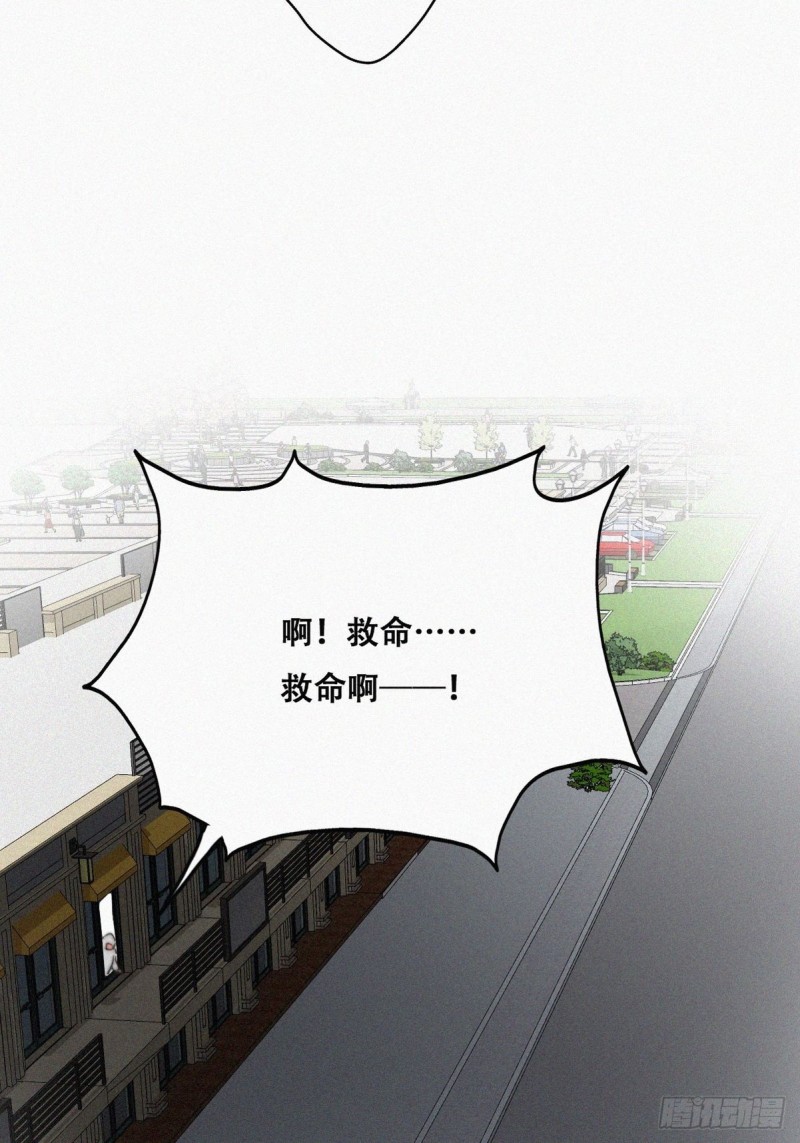 逆袭之好孕人生韩漫全集-第66话 车祸无删减无遮挡章节图片 