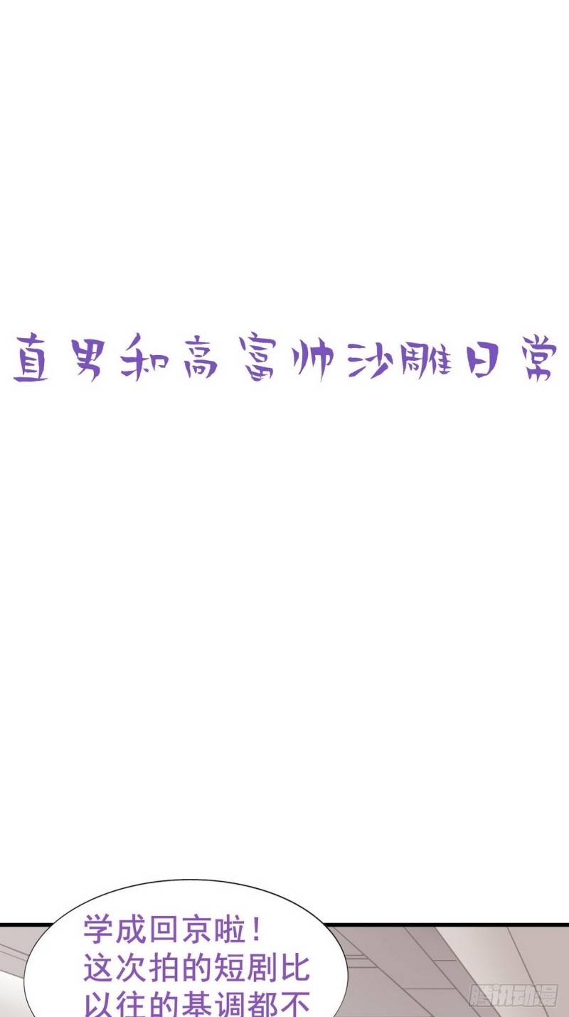 逆袭之好孕人生韩漫全集-第66话 车祸无删减无遮挡章节图片 