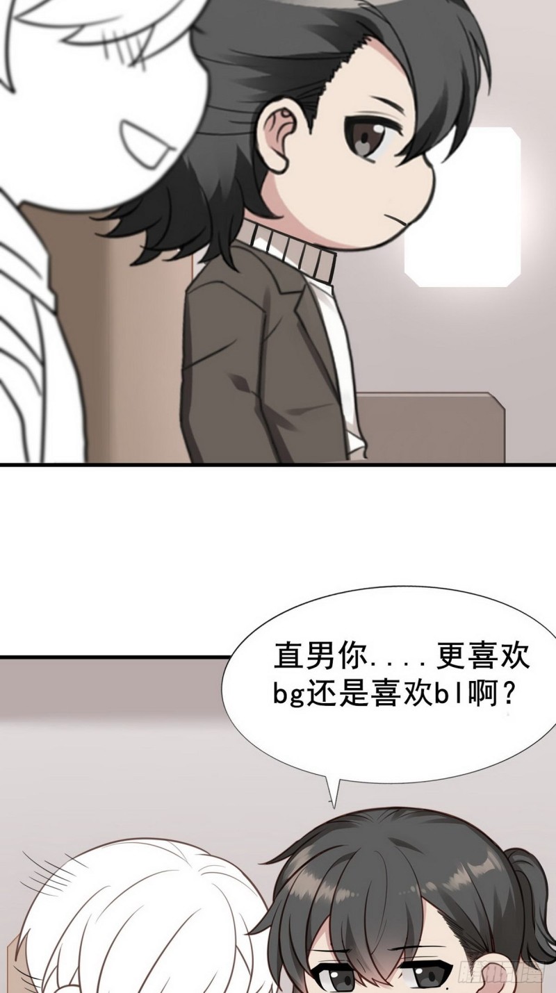 逆袭之好孕人生韩漫全集-第66话 车祸无删减无遮挡章节图片 