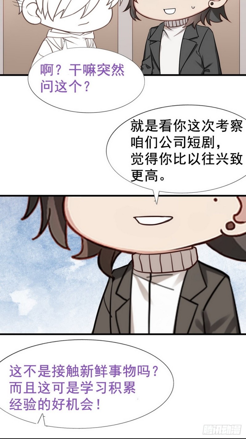 逆袭之好孕人生韩漫全集-第66话 车祸无删减无遮挡章节图片 