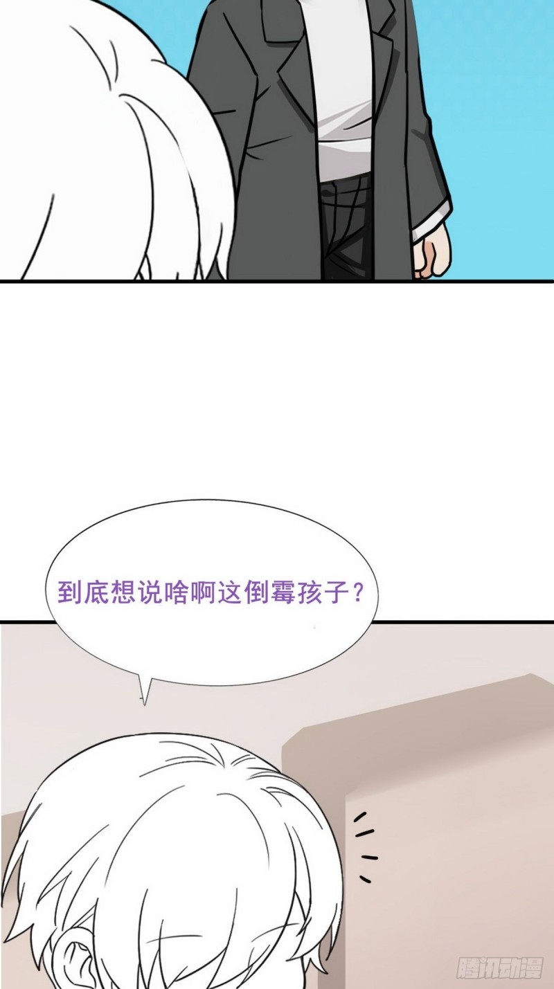 逆袭之好孕人生韩漫全集-第66话 车祸无删减无遮挡章节图片 