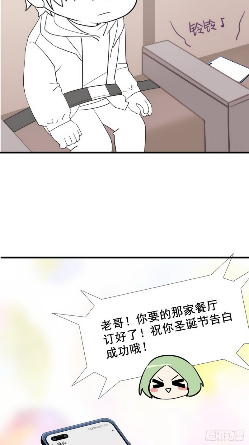 逆袭之好孕人生韩漫全集-第66话 车祸无删减无遮挡章节图片 