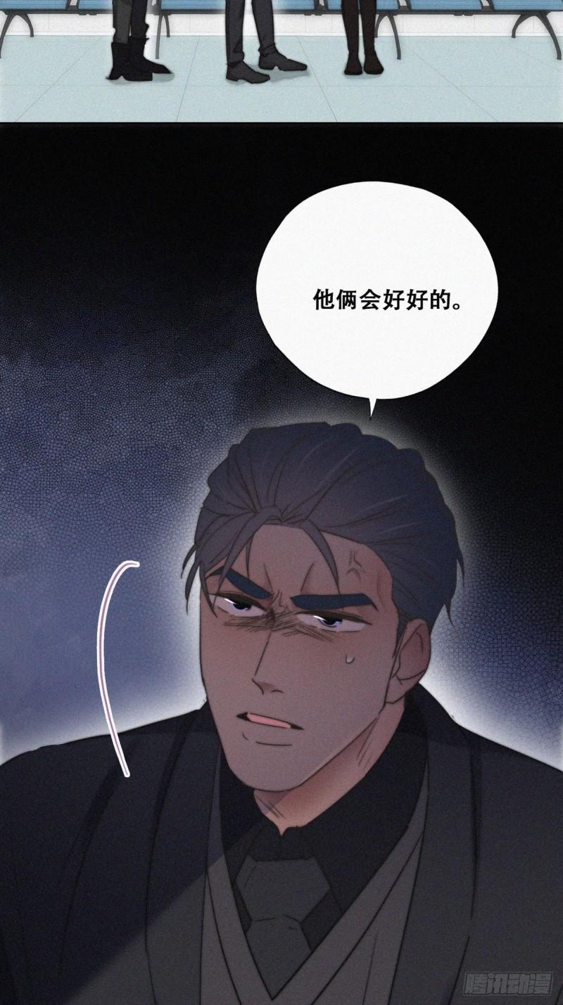 逆袭之好孕人生韩漫全集-第67话 窝窝危在旦夕无删减无遮挡章节图片 