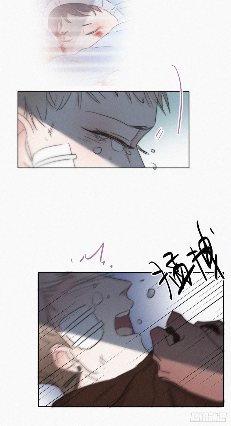 逆袭之好孕人生韩漫全集-第67话 窝窝危在旦夕无删减无遮挡章节图片 