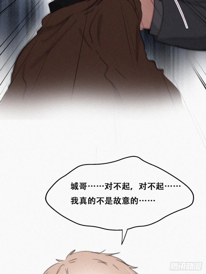 逆袭之好孕人生韩漫全集-第67话 窝窝危在旦夕无删减无遮挡章节图片 