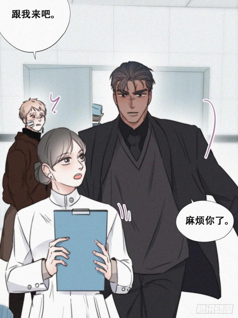 逆袭之好孕人生韩漫全集-第67话 窝窝危在旦夕无删减无遮挡章节图片 