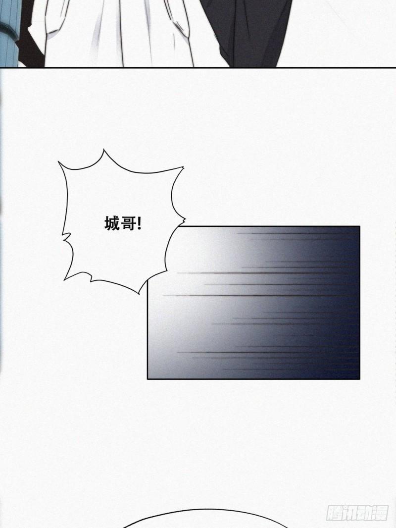 逆袭之好孕人生韩漫全集-第67话 窝窝危在旦夕无删减无遮挡章节图片 
