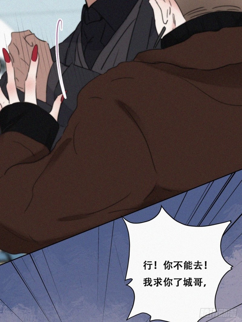 逆袭之好孕人生韩漫全集-第67话 窝窝危在旦夕无删减无遮挡章节图片 