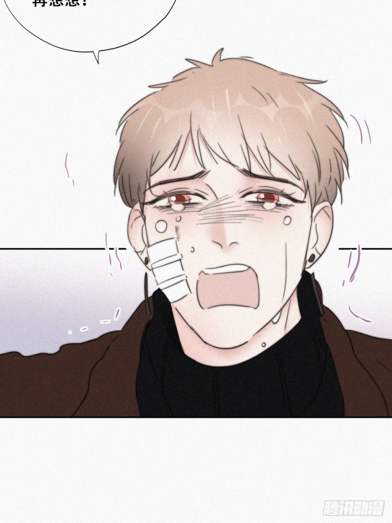 逆袭之好孕人生韩漫全集-第67话 窝窝危在旦夕无删减无遮挡章节图片 