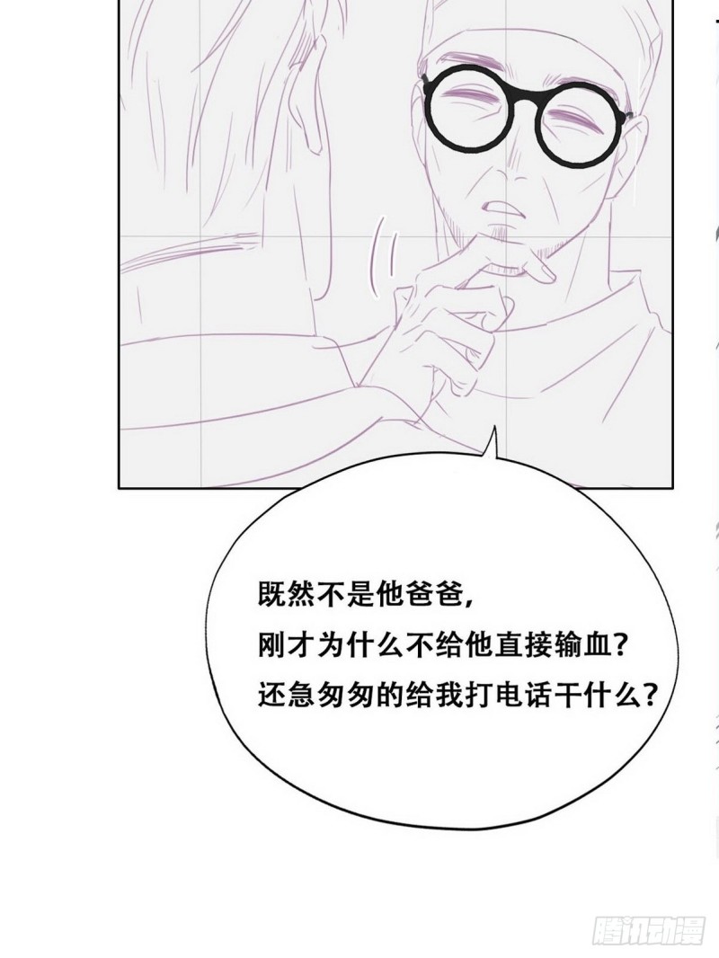 逆袭之好孕人生韩漫全集-第67话 窝窝危在旦夕无删减无遮挡章节图片 
