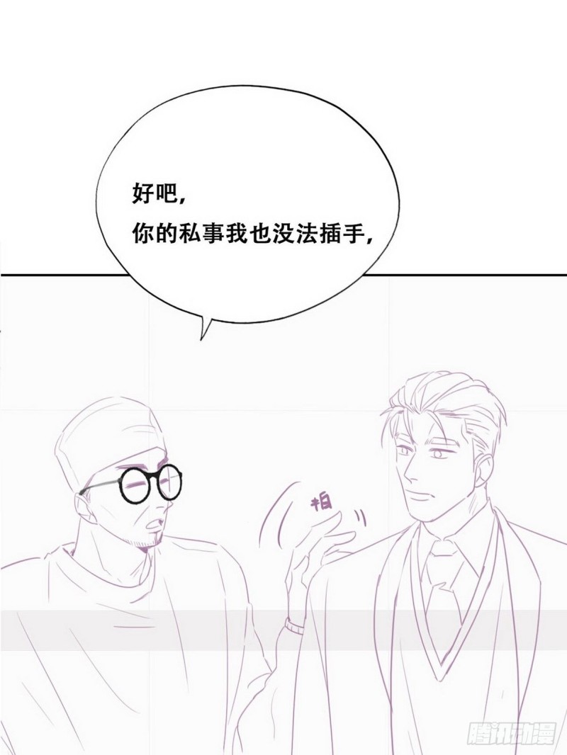 逆袭之好孕人生韩漫全集-第67话 窝窝危在旦夕无删减无遮挡章节图片 