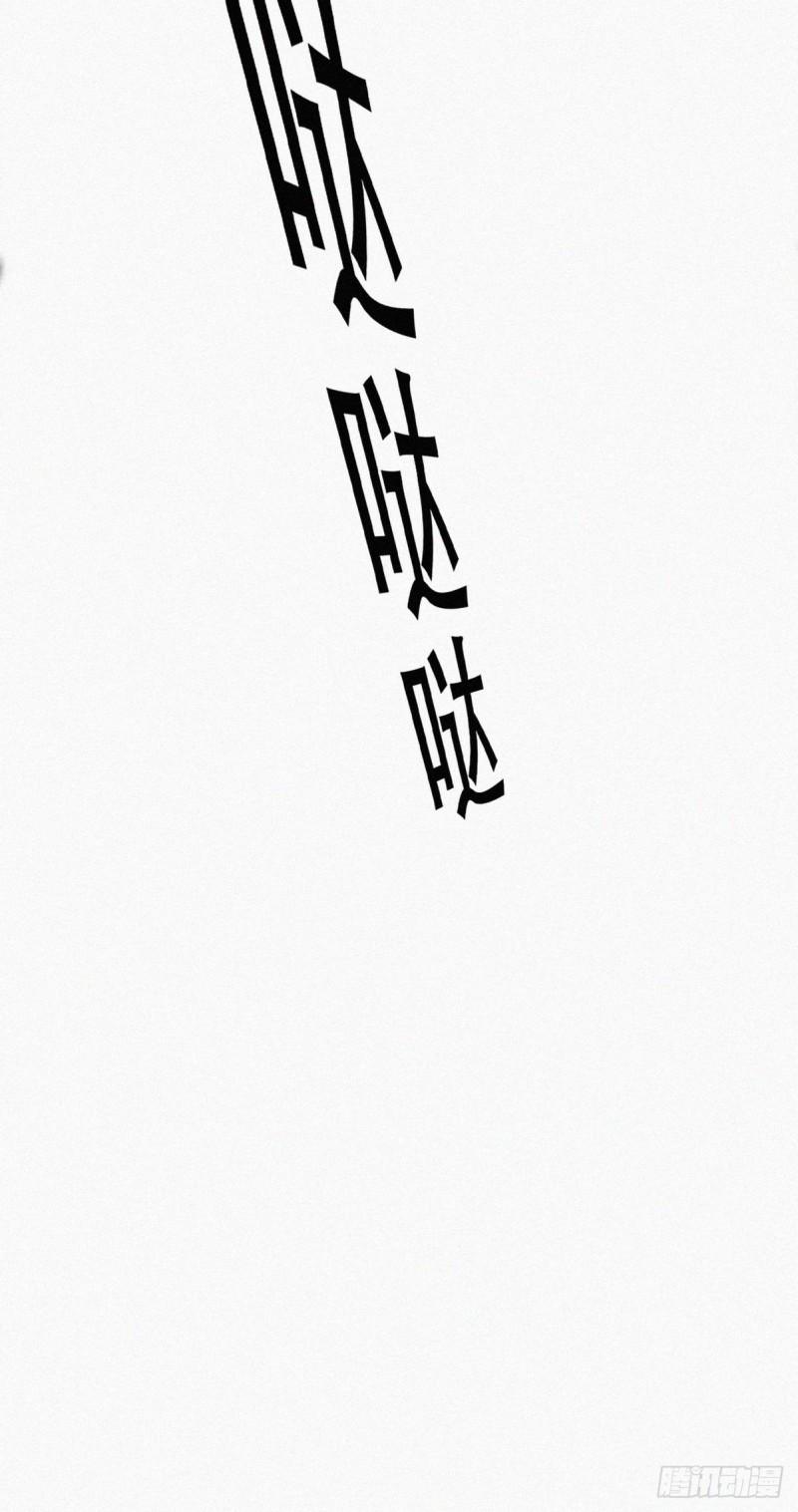 逆袭之好孕人生韩漫全集-第67话 窝窝危在旦夕无删减无遮挡章节图片 