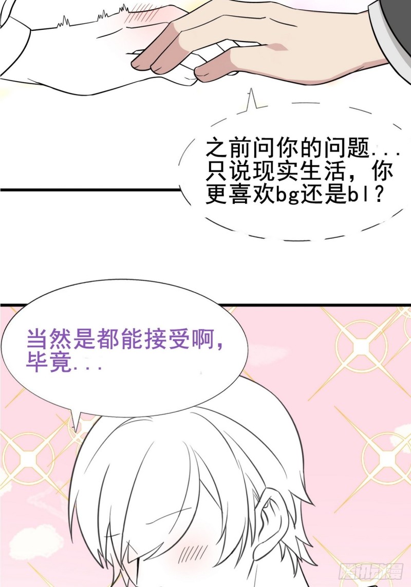 逆袭之好孕人生韩漫全集-第68话 窝窝脱离危险无删减无遮挡章节图片 