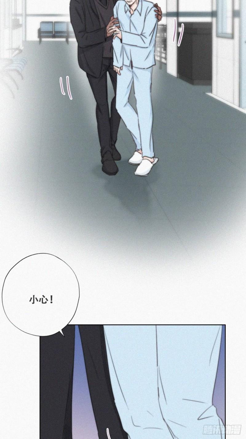 逆袭之好孕人生韩漫全集-第70话 瞿城试探无删减无遮挡章节图片 