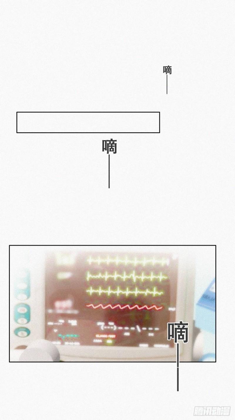 逆袭之好孕人生韩漫全集-第70话 瞿城试探无删减无遮挡章节图片 
