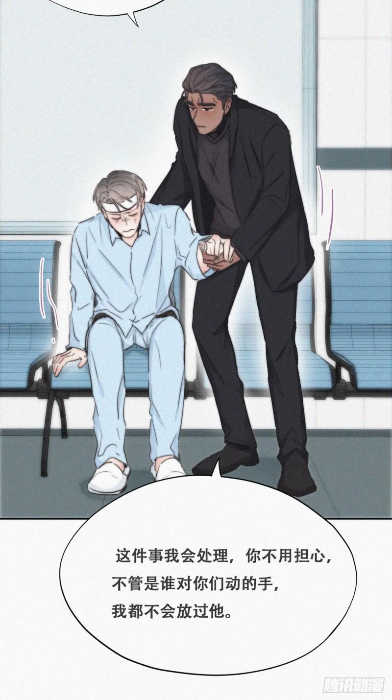 逆袭之好孕人生韩漫全集-第70话 瞿城试探无删减无遮挡章节图片 