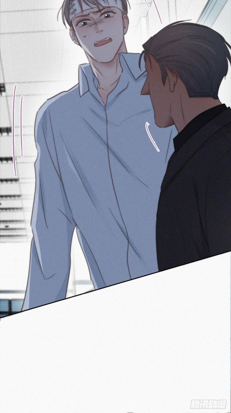 逆袭之好孕人生韩漫全集-第70话 瞿城试探无删减无遮挡章节图片 