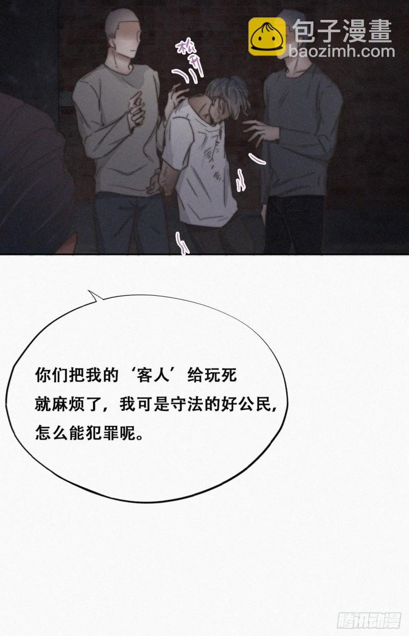 逆袭之好孕人生韩漫全集-第72话 坐实亲子关系无删减无遮挡章节图片 