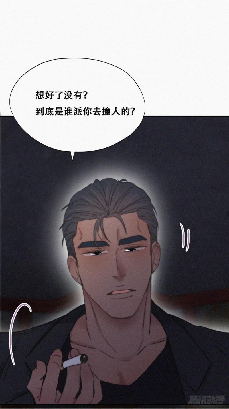 逆袭之好孕人生韩漫全集-第72话 坐实亲子关系无删减无遮挡章节图片 
