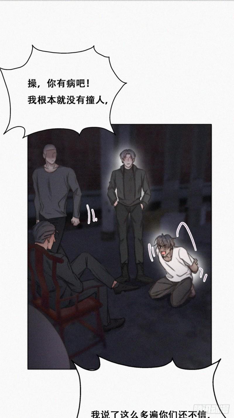 逆袭之好孕人生韩漫全集-第72话 坐实亲子关系无删减无遮挡章节图片 