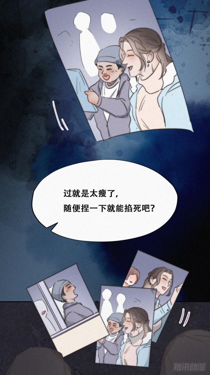 逆袭之好孕人生韩漫全集-第72话 坐实亲子关系无删减无遮挡章节图片 