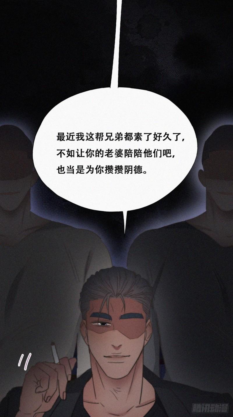 逆袭之好孕人生韩漫全集-第72话 坐实亲子关系无删减无遮挡章节图片 