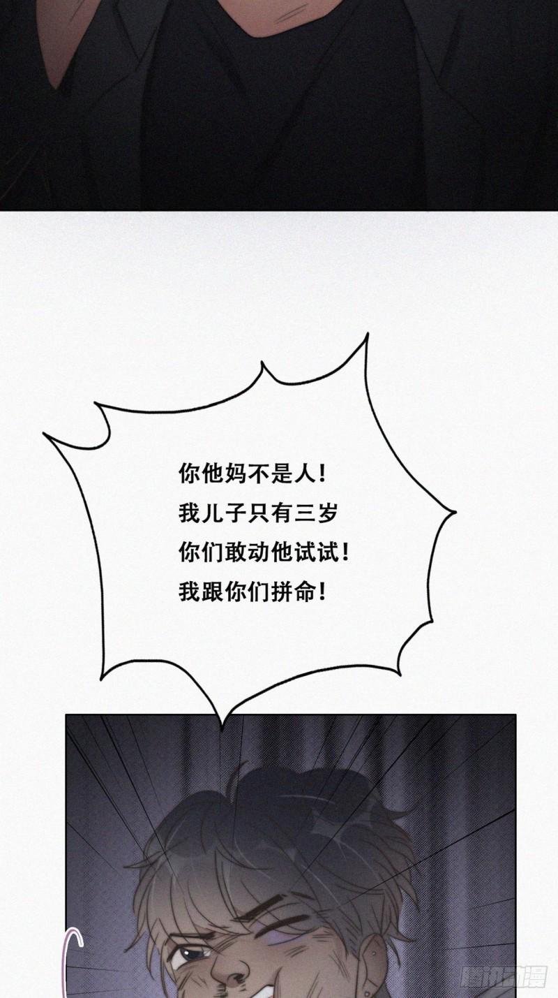 逆袭之好孕人生韩漫全集-第72话 坐实亲子关系无删减无遮挡章节图片 