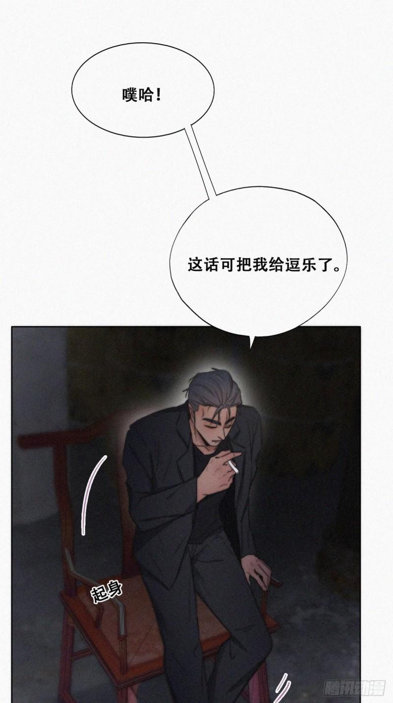逆袭之好孕人生韩漫全集-第72话 坐实亲子关系无删减无遮挡章节图片 