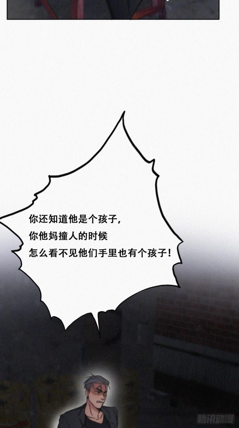 逆袭之好孕人生韩漫全集-第72话 坐实亲子关系无删减无遮挡章节图片 