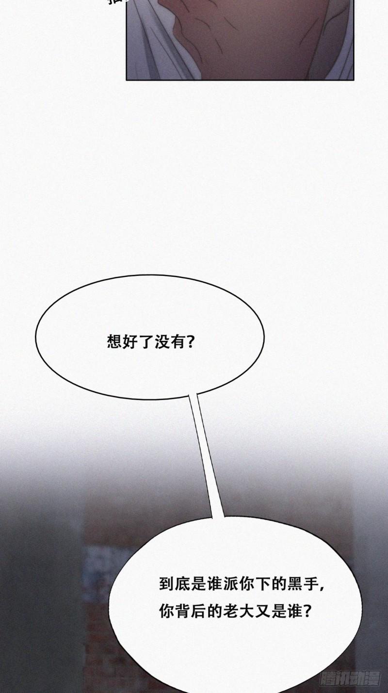 逆袭之好孕人生韩漫全集-第72话 坐实亲子关系无删减无遮挡章节图片 