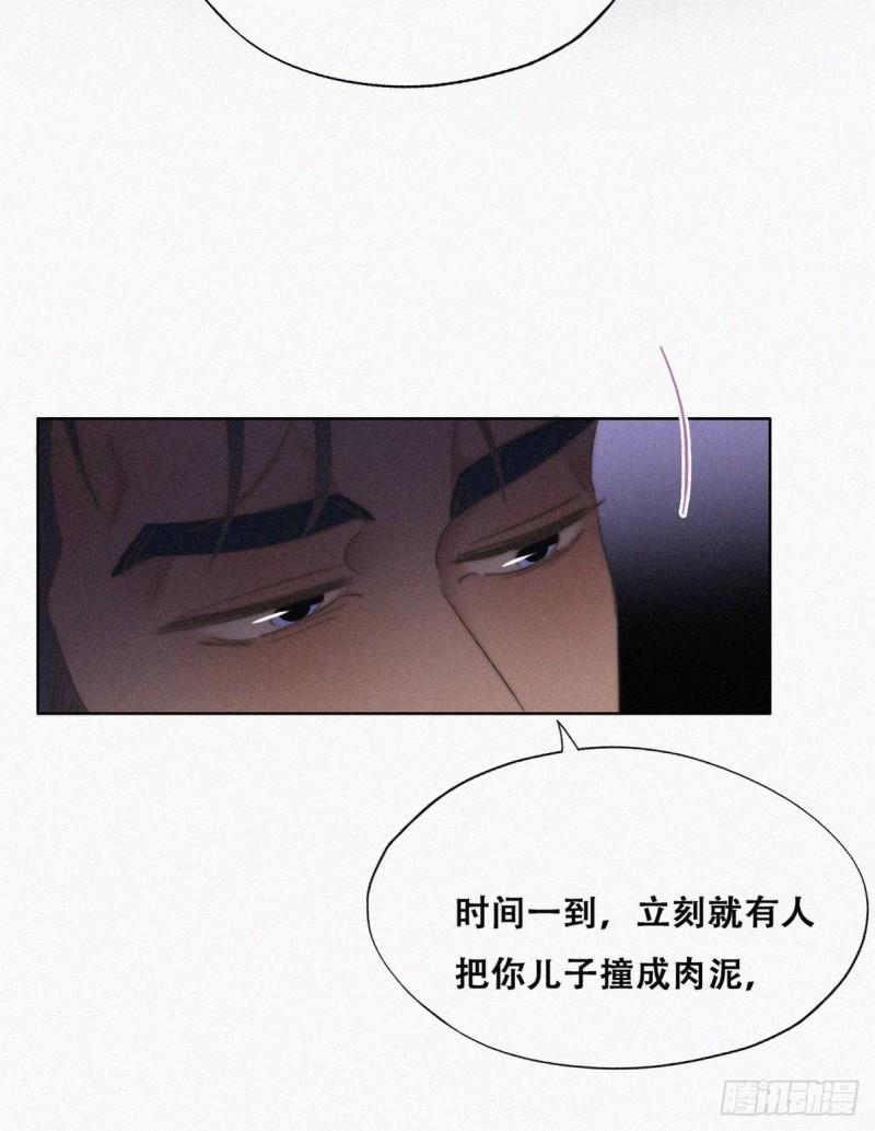 逆袭之好孕人生韩漫全集-第72话 坐实亲子关系无删减无遮挡章节图片 