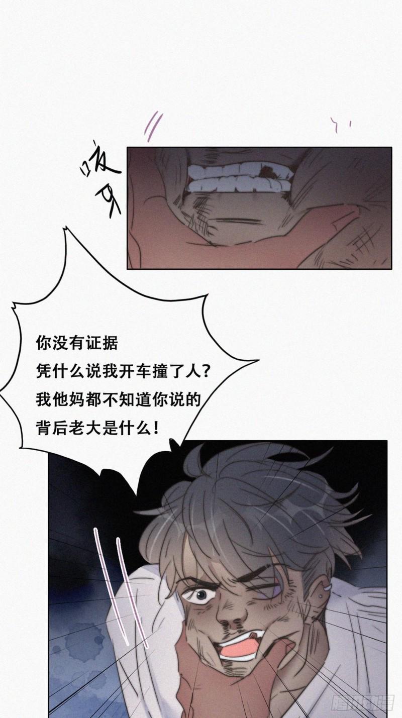 逆袭之好孕人生韩漫全集-第72话 坐实亲子关系无删减无遮挡章节图片 