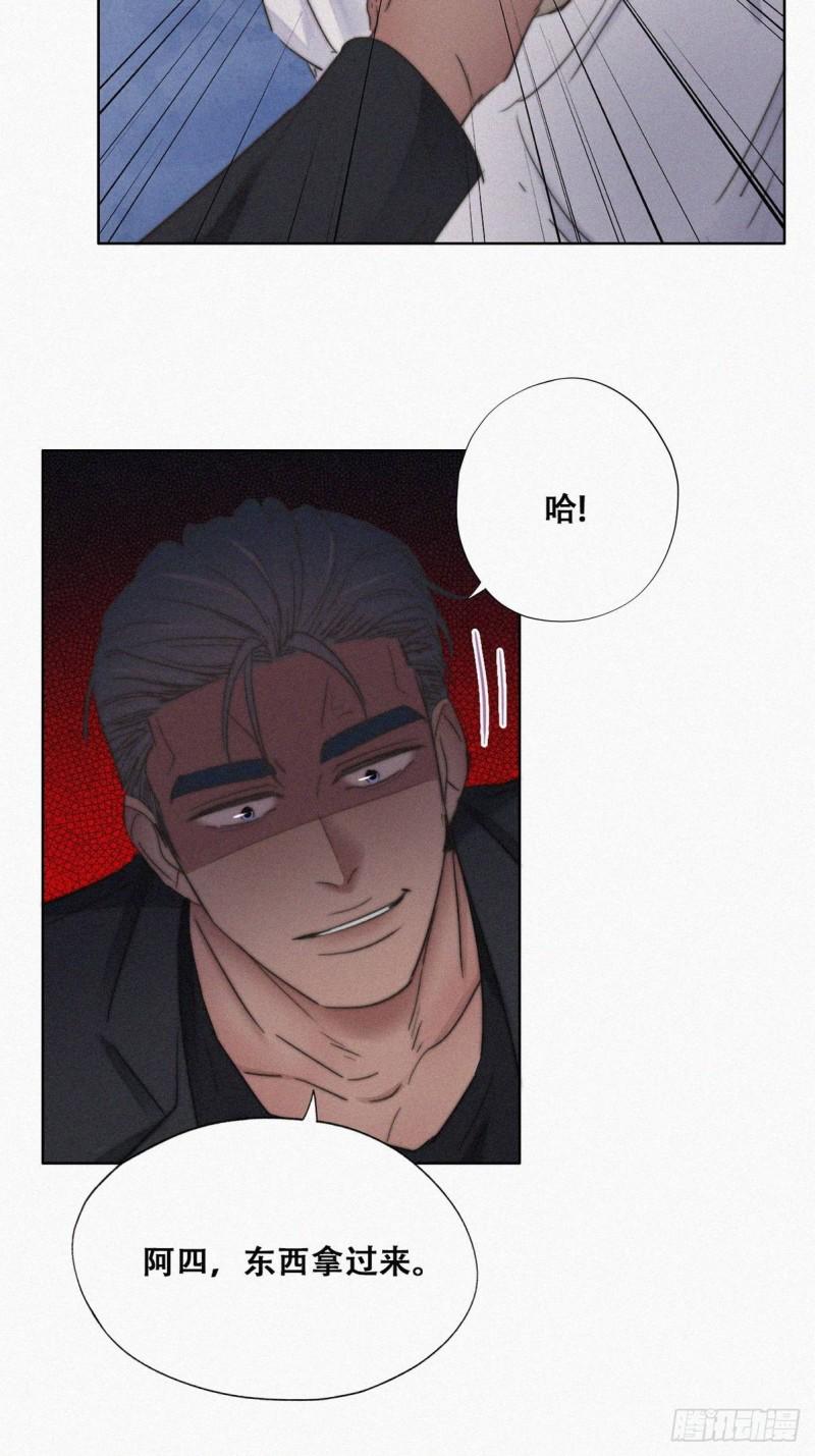 逆袭之好孕人生韩漫全集-第72话 坐实亲子关系无删减无遮挡章节图片 
