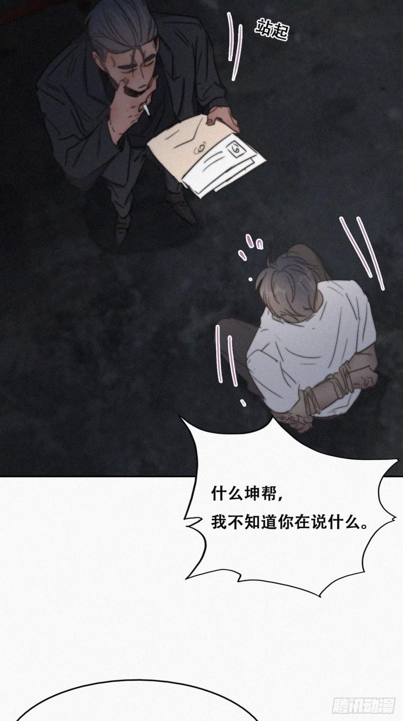 逆袭之好孕人生韩漫全集-第72话 坐实亲子关系无删减无遮挡章节图片 