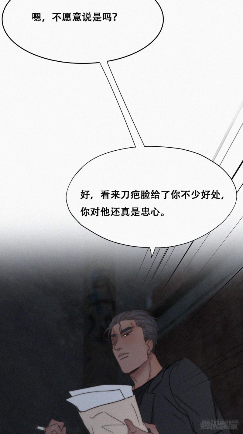 逆袭之好孕人生韩漫全集-第72话 坐实亲子关系无删减无遮挡章节图片 