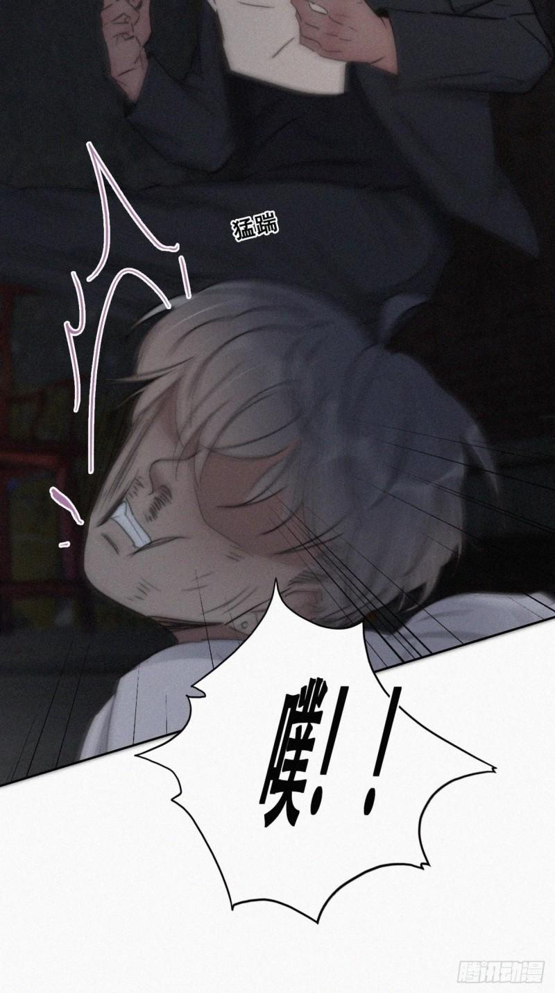 逆袭之好孕人生韩漫全集-第72话 坐实亲子关系无删减无遮挡章节图片 