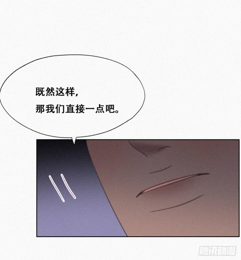 逆袭之好孕人生韩漫全集-第72话 坐实亲子关系无删减无遮挡章节图片 