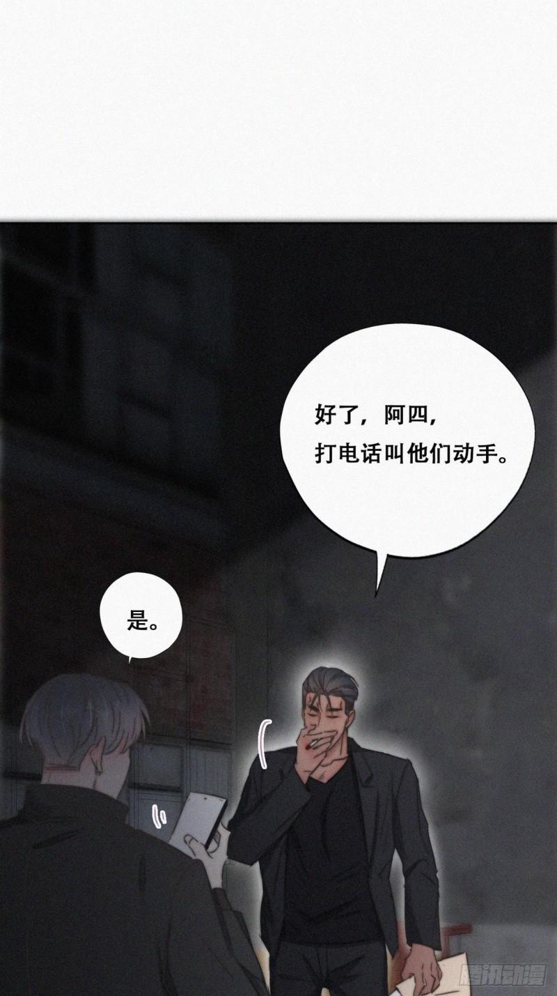 逆袭之好孕人生韩漫全集-第72话 坐实亲子关系无删减无遮挡章节图片 