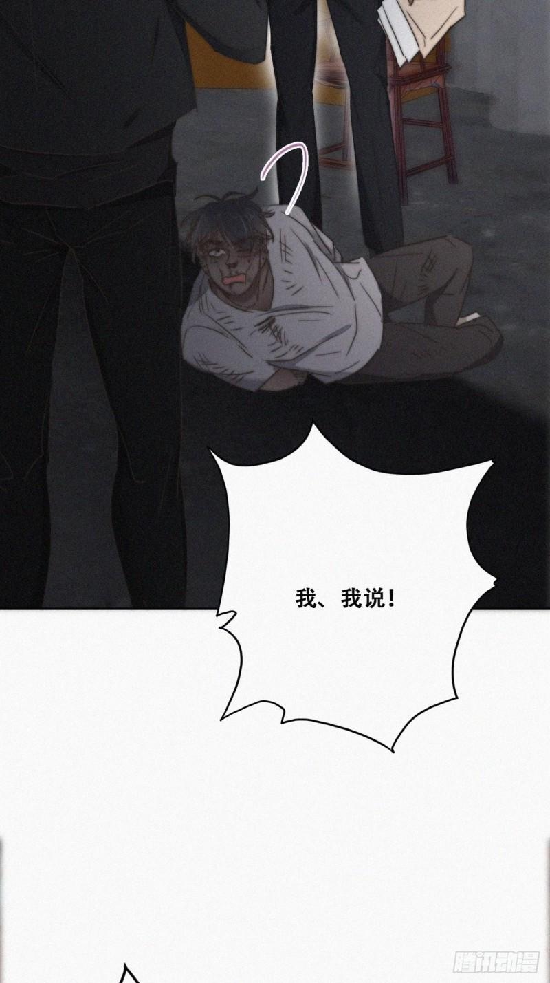 逆袭之好孕人生韩漫全集-第72话 坐实亲子关系无删减无遮挡章节图片 