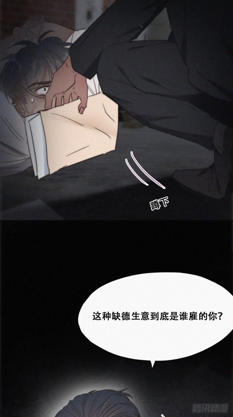 逆袭之好孕人生韩漫全集-第72话 坐实亲子关系无删减无遮挡章节图片 