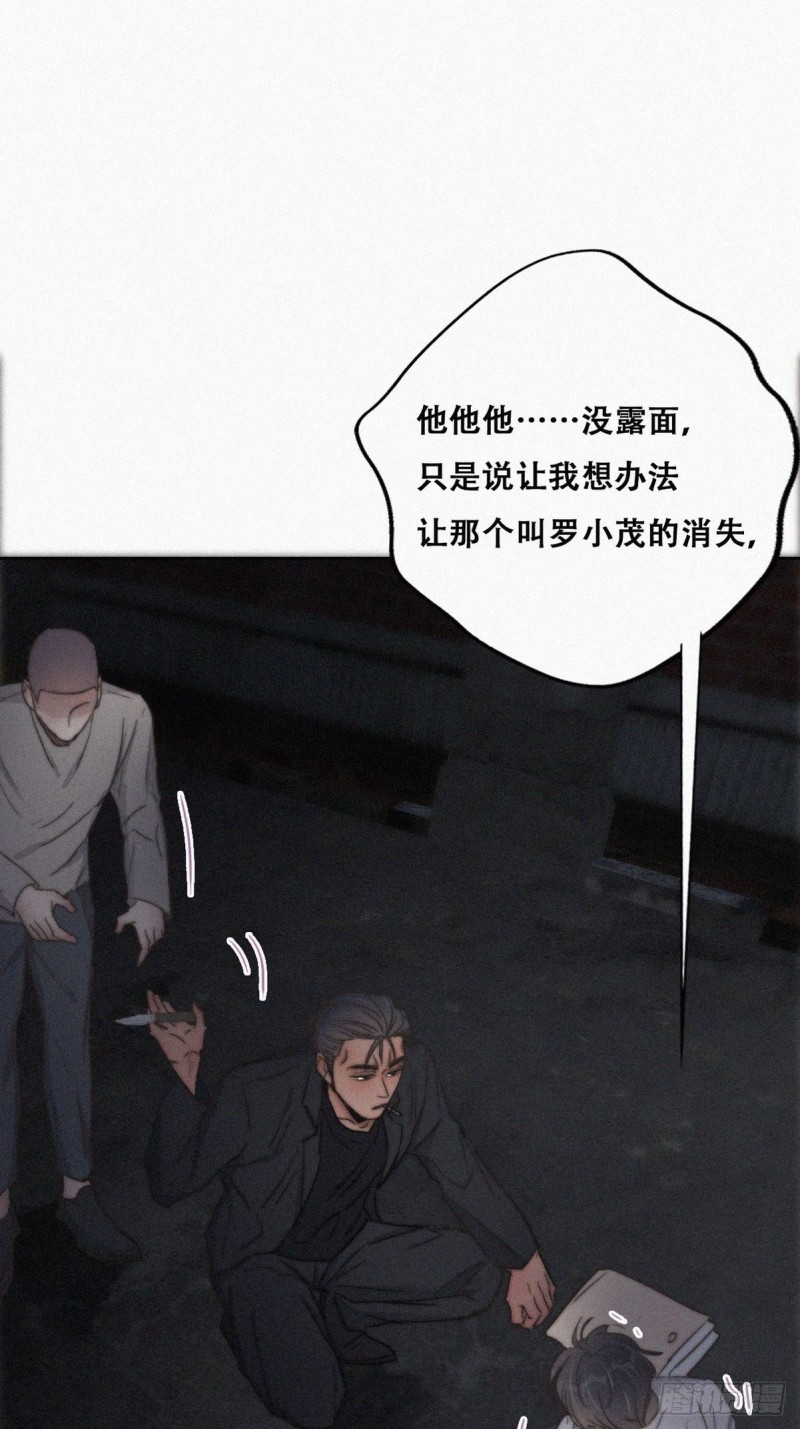逆袭之好孕人生韩漫全集-第72话 坐实亲子关系无删减无遮挡章节图片 