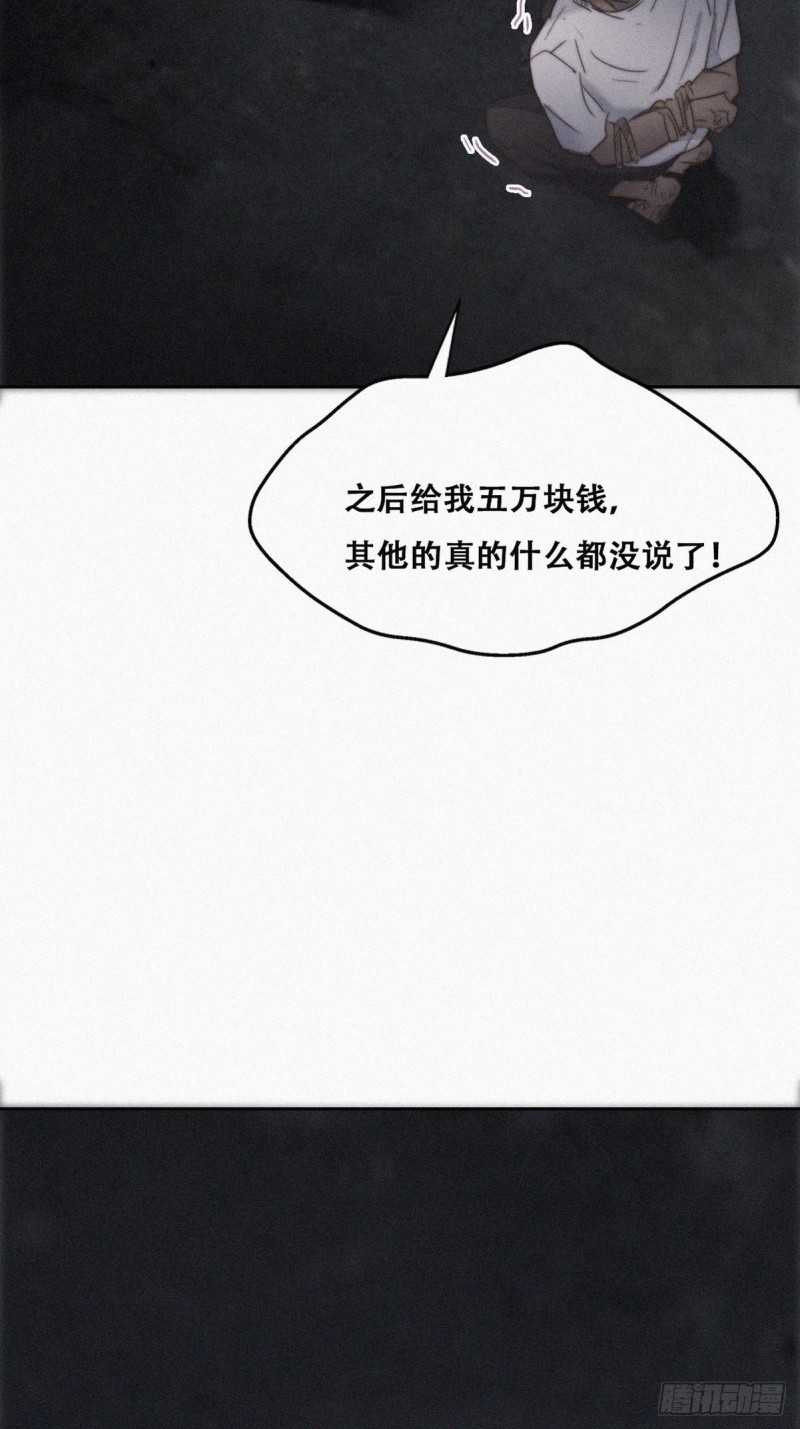 逆袭之好孕人生韩漫全集-第72话 坐实亲子关系无删减无遮挡章节图片 