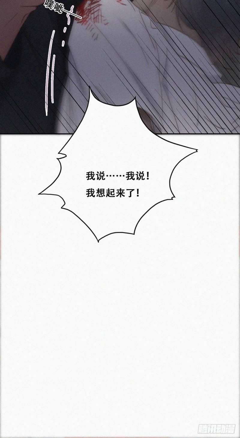 逆袭之好孕人生韩漫全集-第72话 坐实亲子关系无删减无遮挡章节图片 
