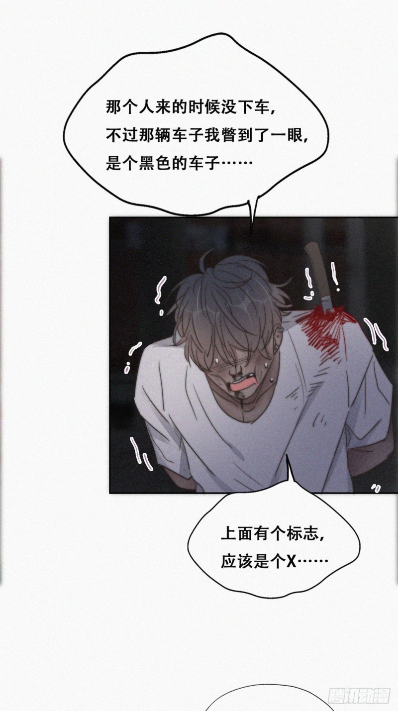 逆袭之好孕人生韩漫全集-第72话 坐实亲子关系无删减无遮挡章节图片 