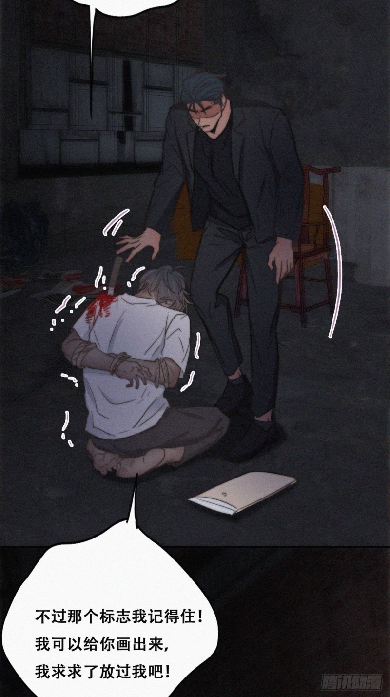 逆袭之好孕人生韩漫全集-第72话 坐实亲子关系无删减无遮挡章节图片 