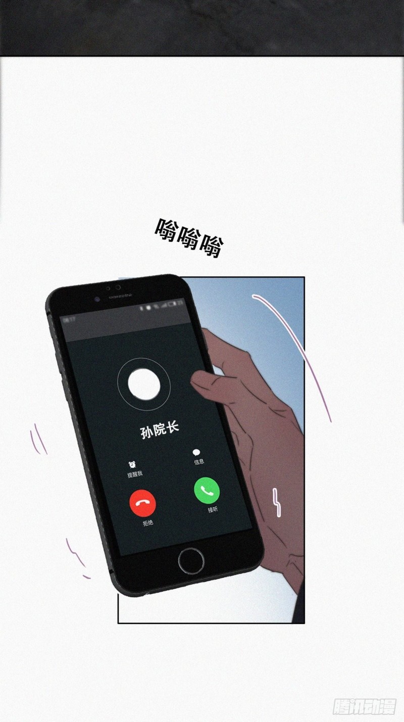 逆袭之好孕人生韩漫全集-第72话 坐实亲子关系无删减无遮挡章节图片 