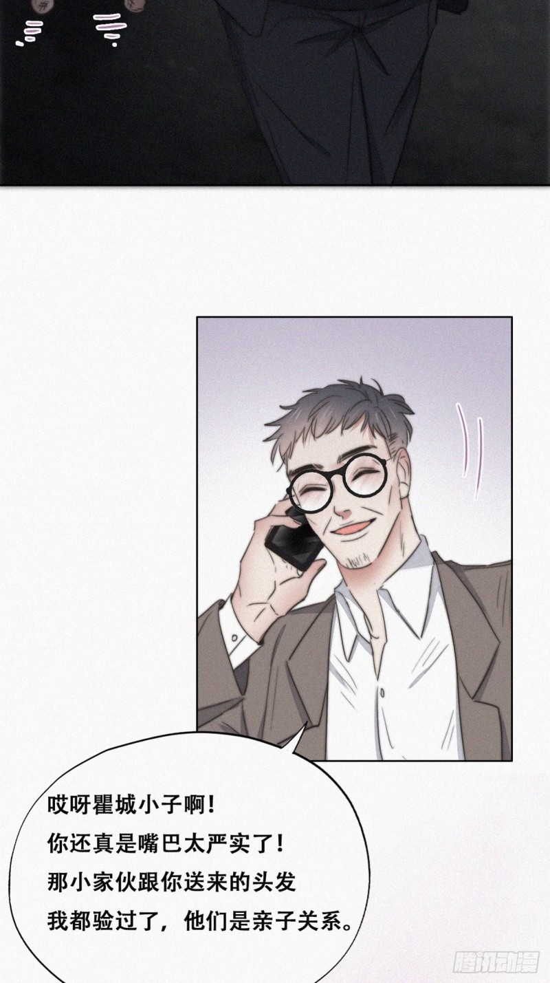 逆袭之好孕人生韩漫全集-第72话 坐实亲子关系无删减无遮挡章节图片 