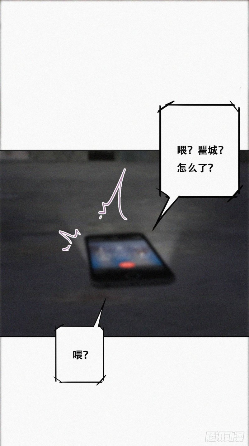 逆袭之好孕人生韩漫全集-第72话 坐实亲子关系无删减无遮挡章节图片 