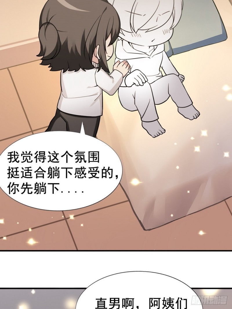 逆袭之好孕人生韩漫全集-第72话 坐实亲子关系无删减无遮挡章节图片 